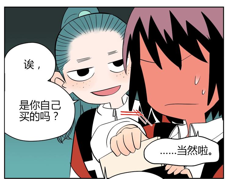 第14话 运动24