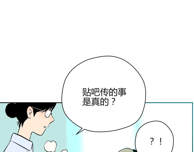第16话 停职25