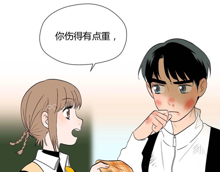 第23话 暗恋75