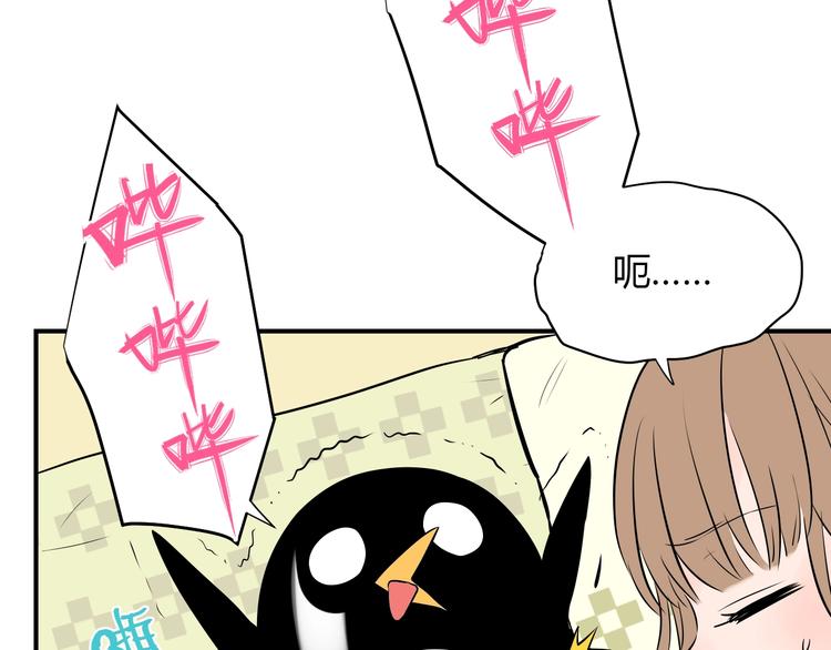 第1话 十七岁19