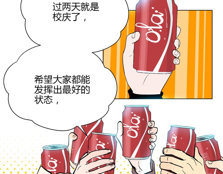 第28话 道歉47
