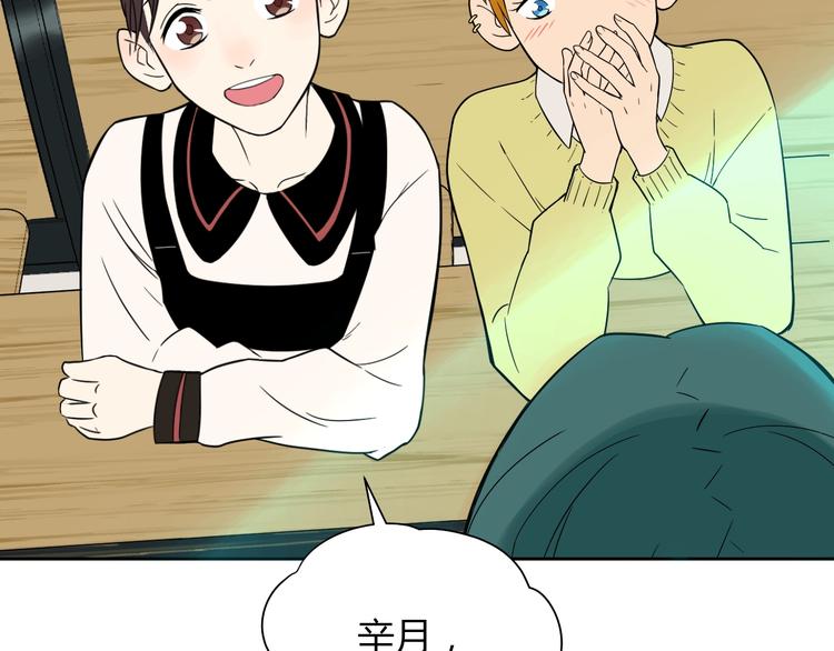 第16话 停职67