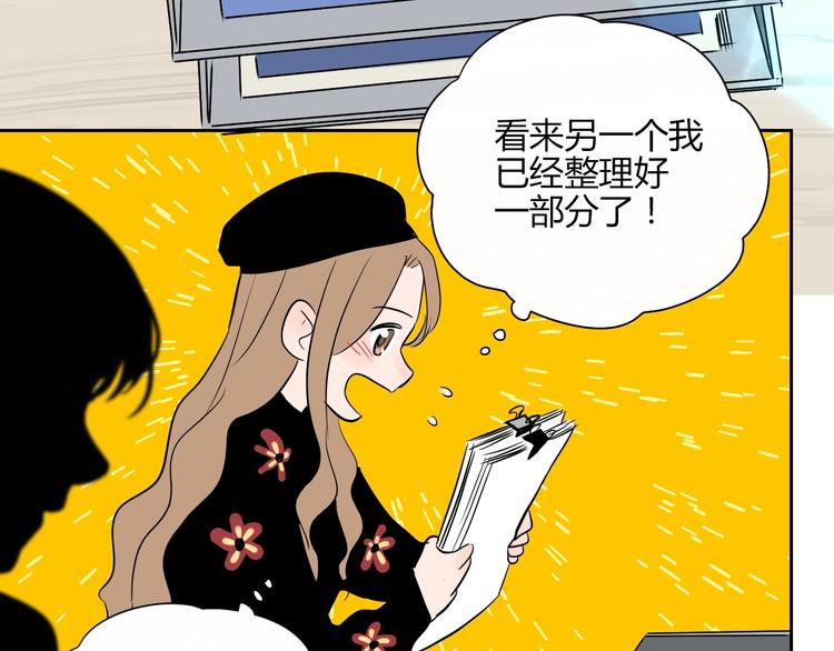 第11话 辛月44