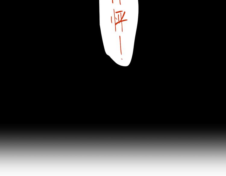 第30话 旋涡147