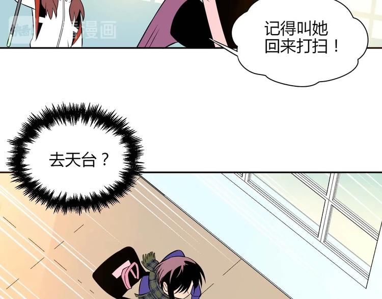 第24话 表白48