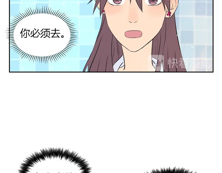 第8话 和解46