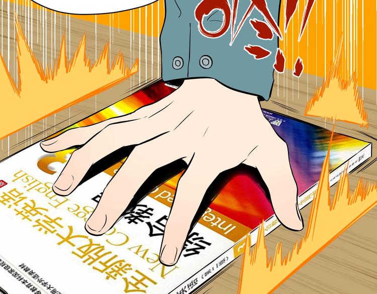 第16话 停职58