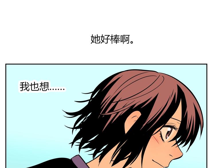 第14话 运动80