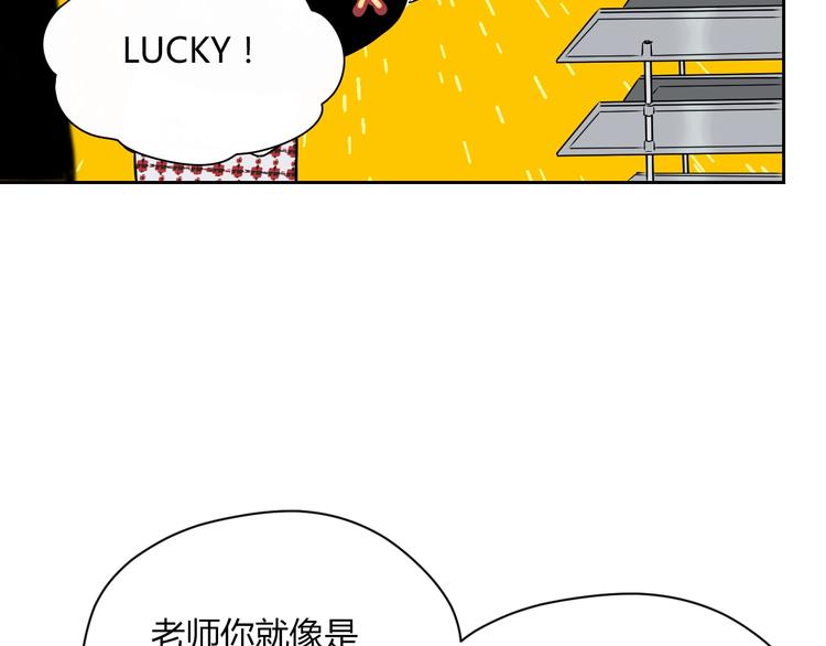 第11话 辛月45