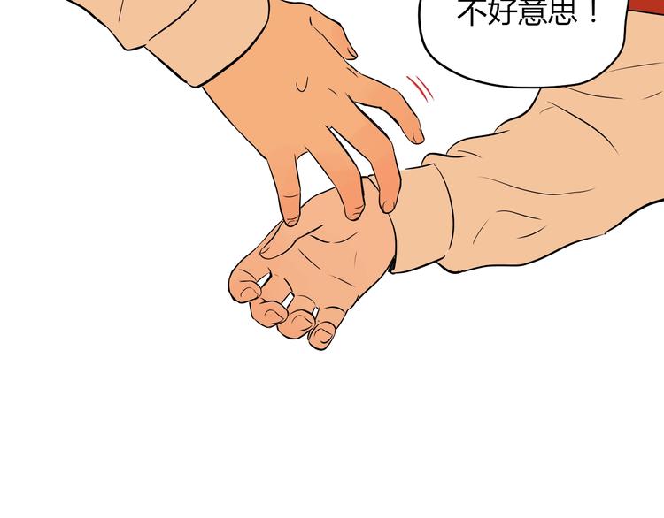 第5话 秋香90