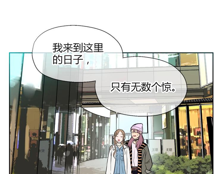 第17话 会友54
