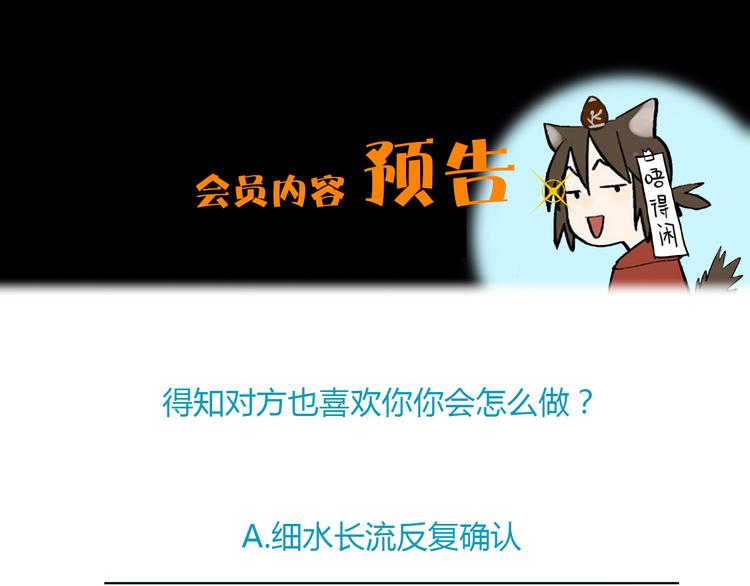 第26话 坦白124