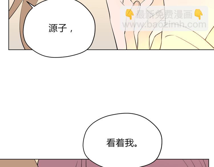 第36话 决定121