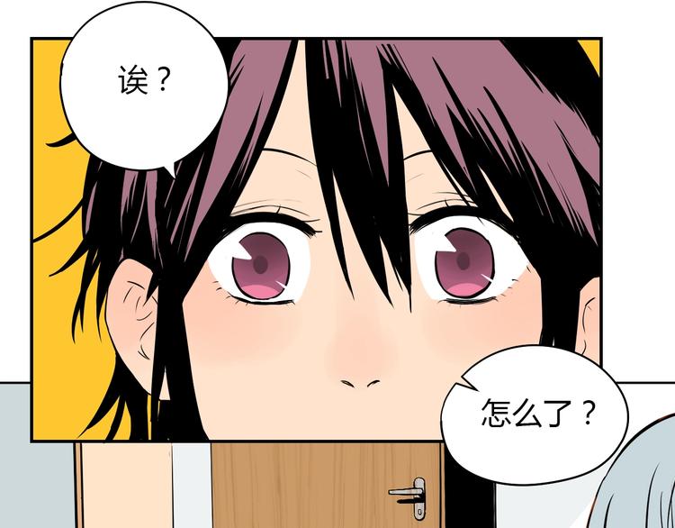 第5话 秋香41