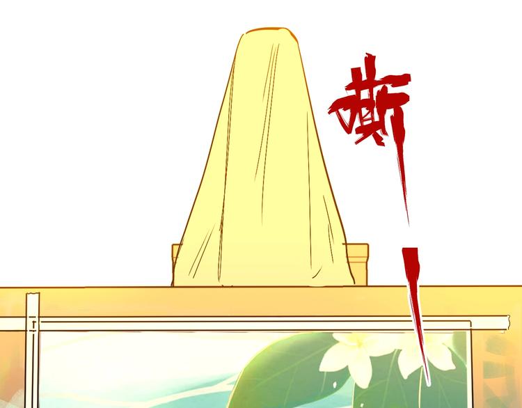 第21话 秘密113