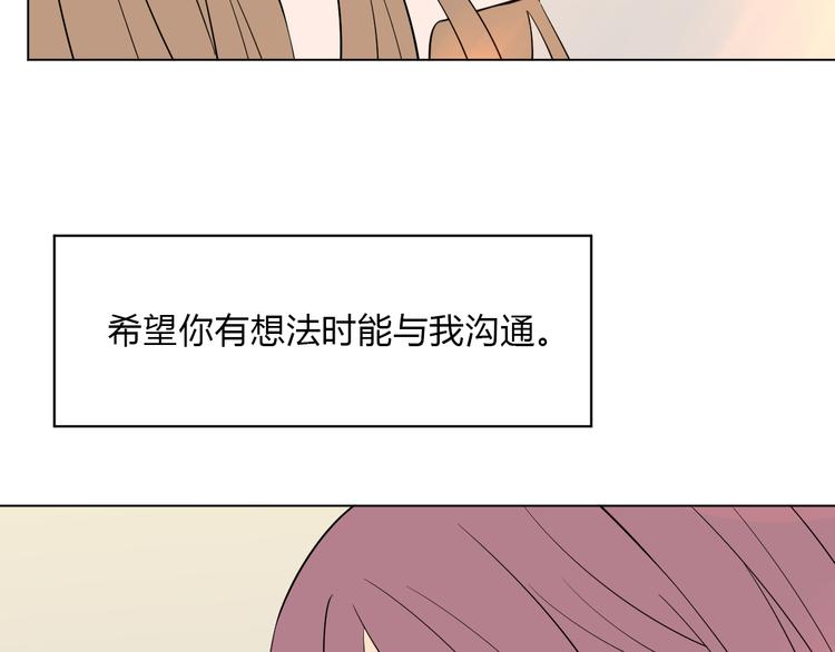 第36话 决定105