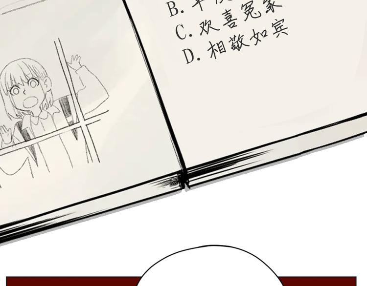 第29话 赏花106