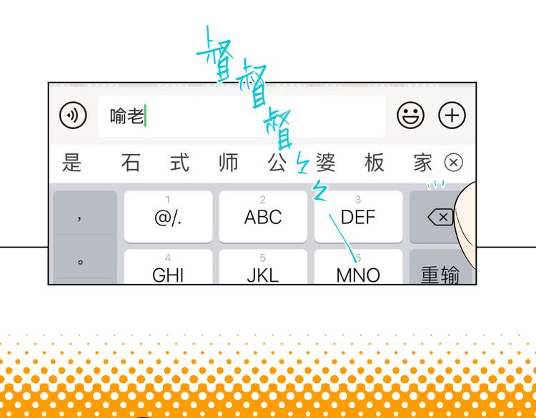 第30话 旋涡95