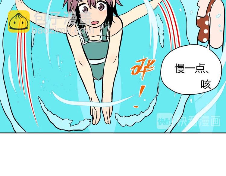 第15话 游泳84