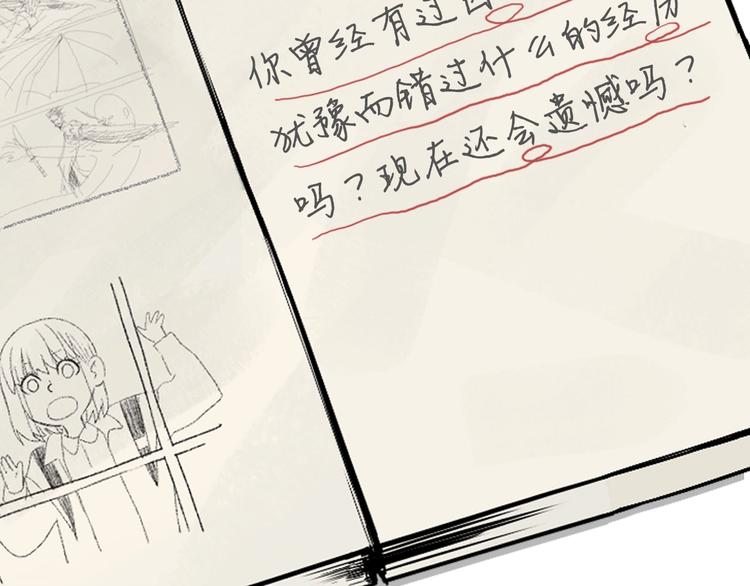 第23话 暗恋181