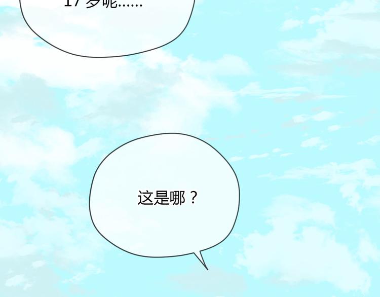 第40话 彩虹6
