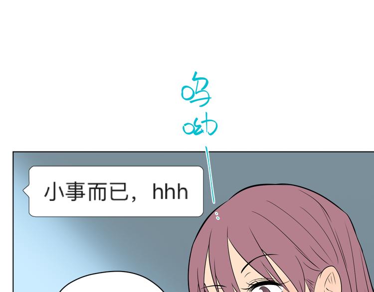 第30话 旋涡97