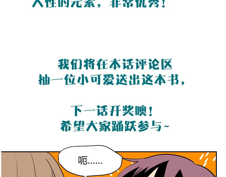 第10话 糖果150