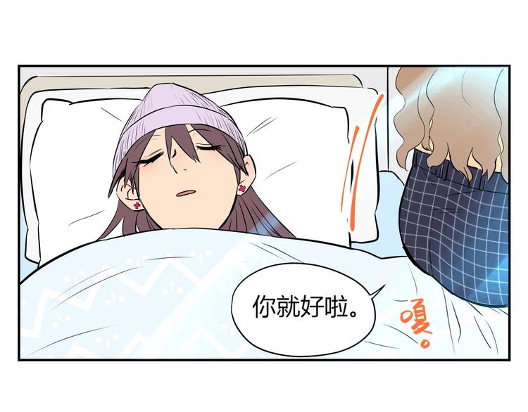 第4话 病房68