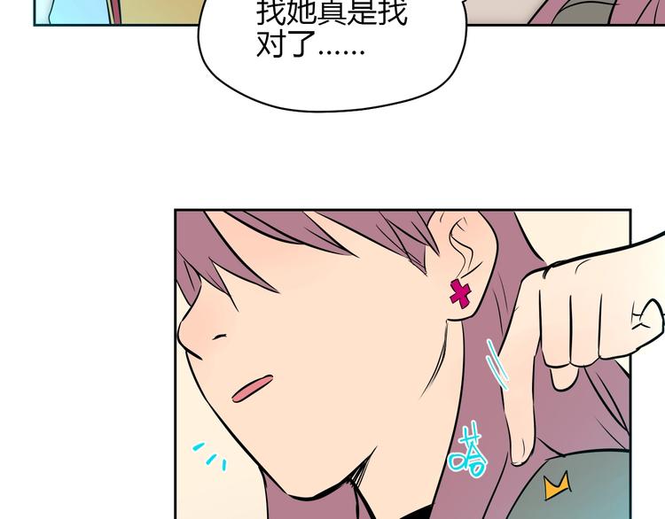 第17话 会友148