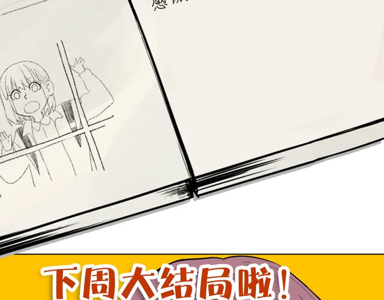 第39话 惊喜187