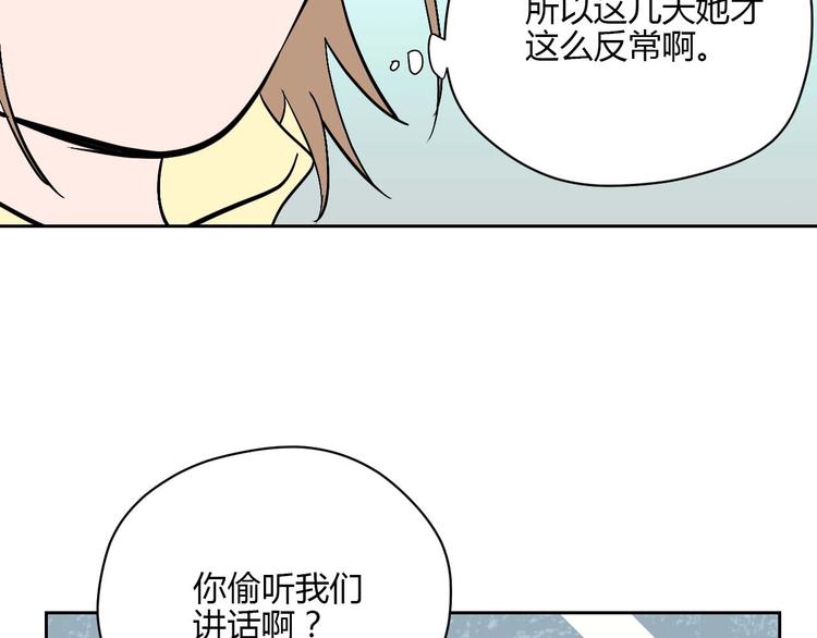第27话 答案58