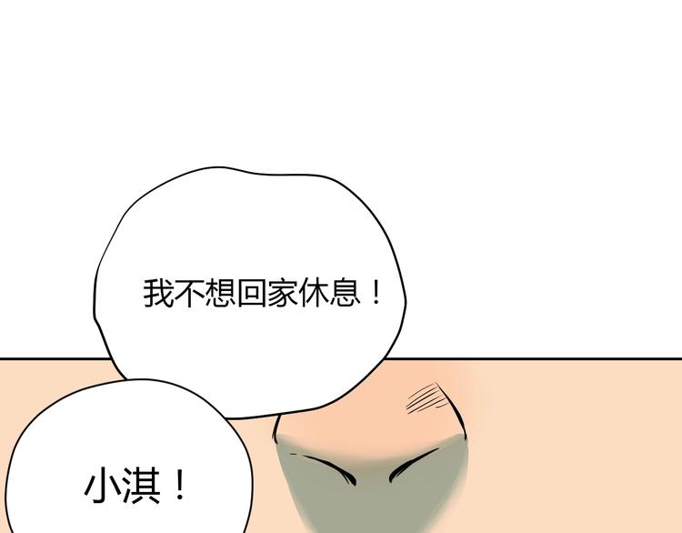 第16话 停职142