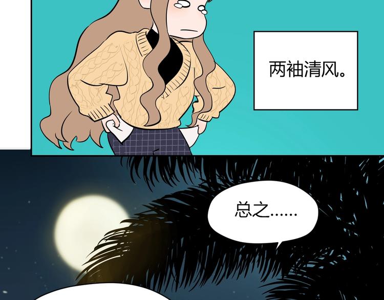 第8话 和解2
