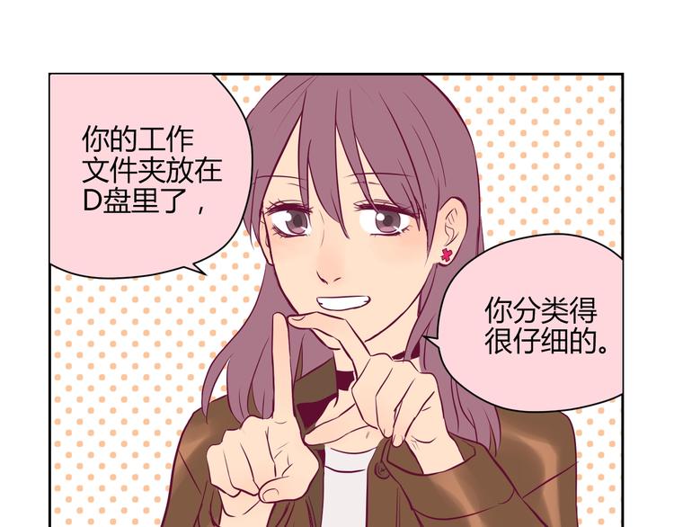 第11话 辛月69