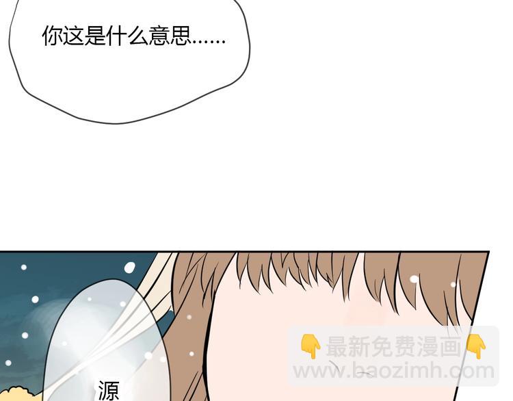 第38话 跨年196