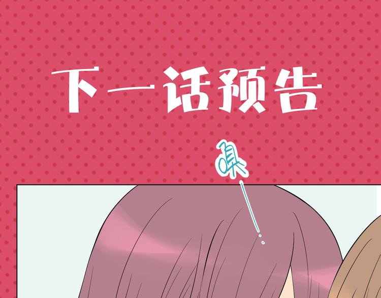 第35话 交错129