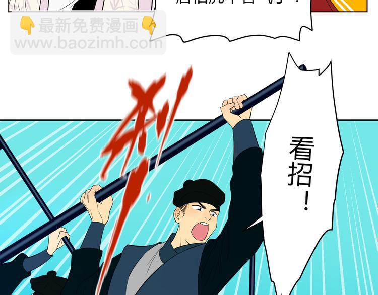 第34话 落幕69