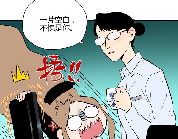 第11话 辛月80