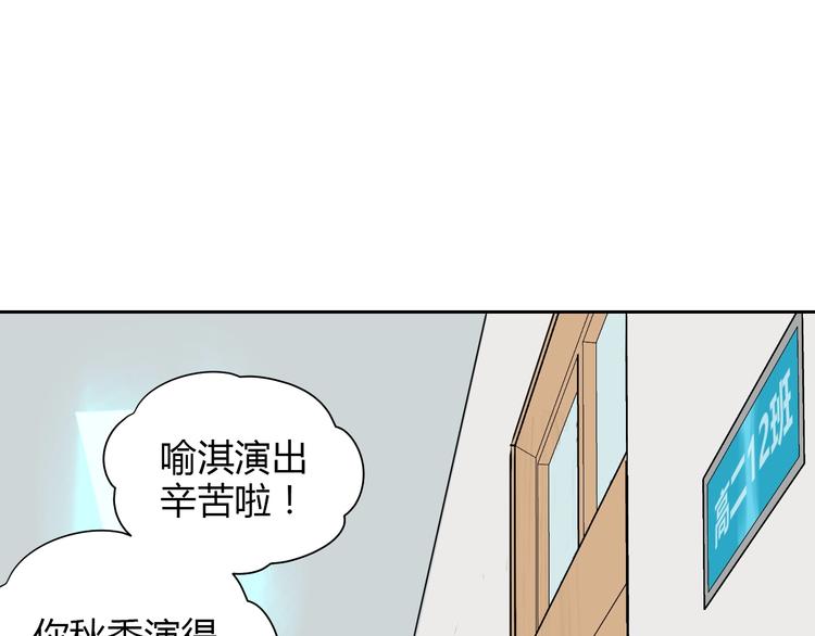 第18话 红伞43