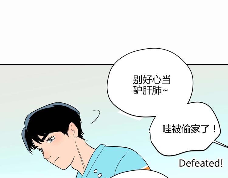 第23话 暗恋124