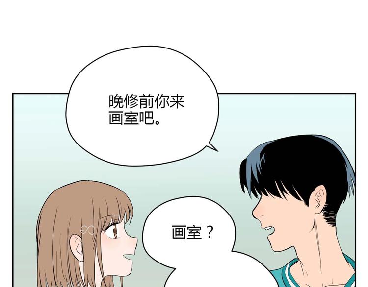 第26话 坦白56