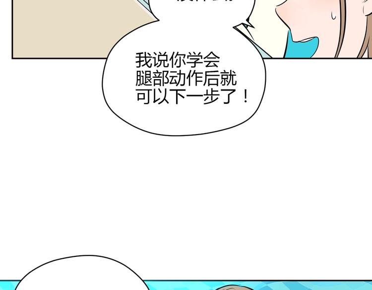第15话 游泳93