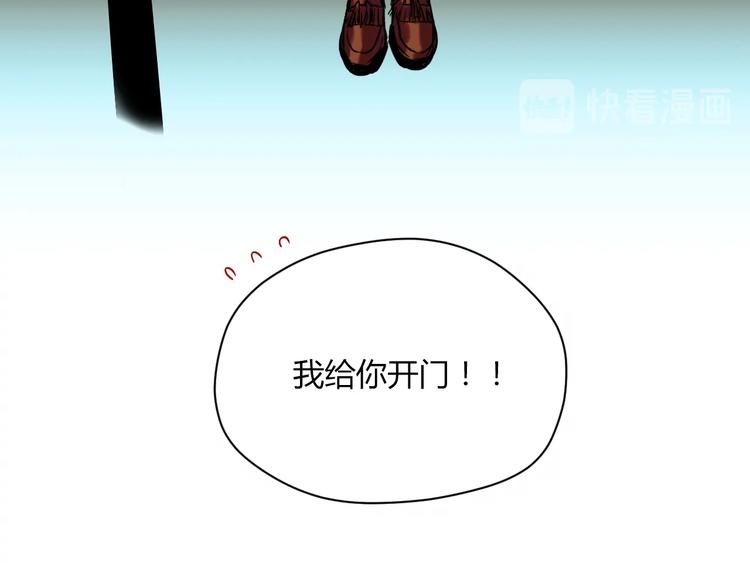 第9话 独处59