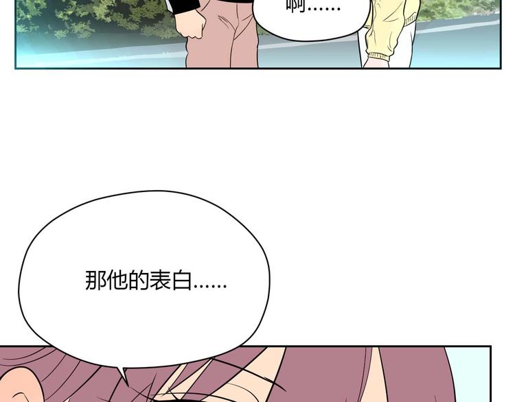 第27话 答案79