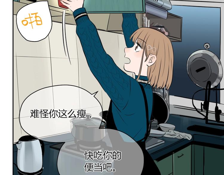第9话 独处95