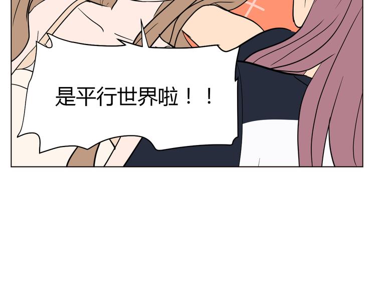 第39话 惊喜175