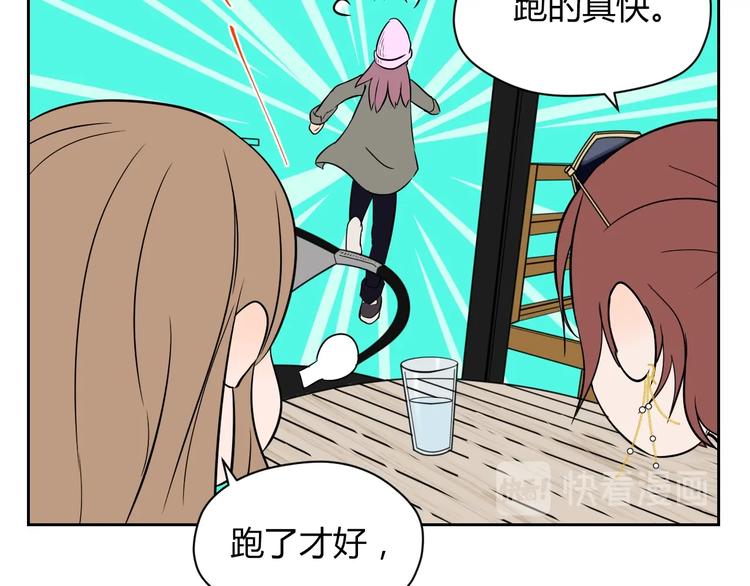 第17话 会友91