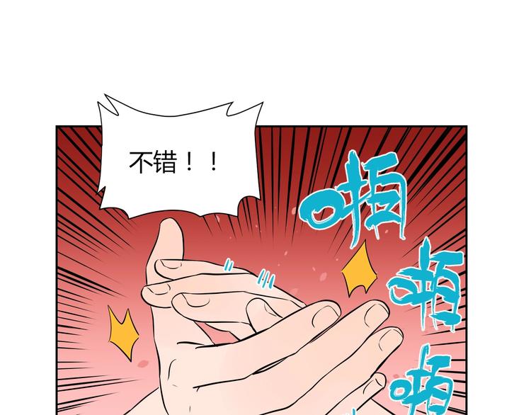 第6话 排练66