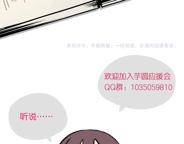 第12话 比赛163