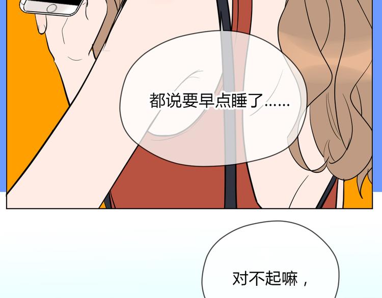 第37话 断点159